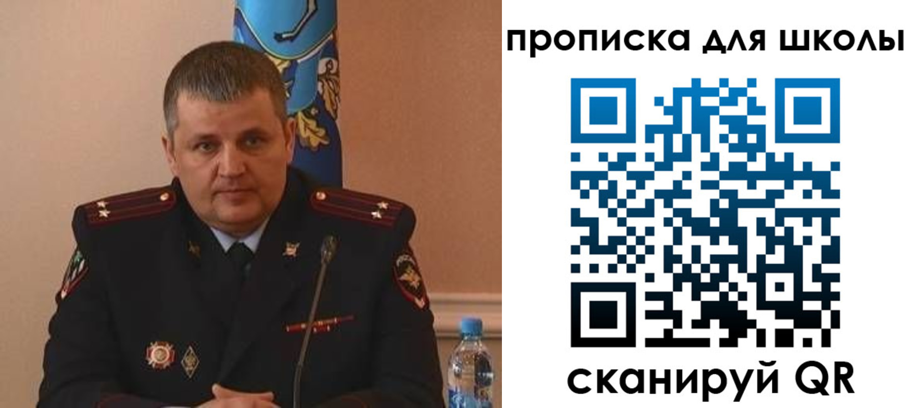 регистрация для дет. сада в Московской области