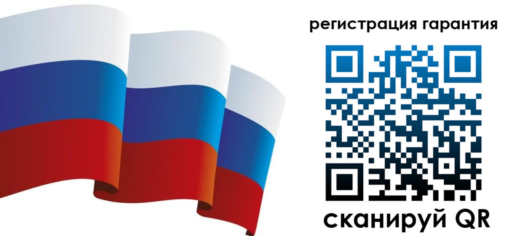 временная регистрация купить в Московской области